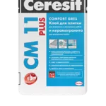 Ceresit СМ 11 Plus. Клей для крепления керамической плитки 