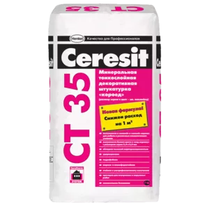 Ceresit CT 35. Минеральная декоративная штукатурка «короед» 2, 5/3, 5 мм