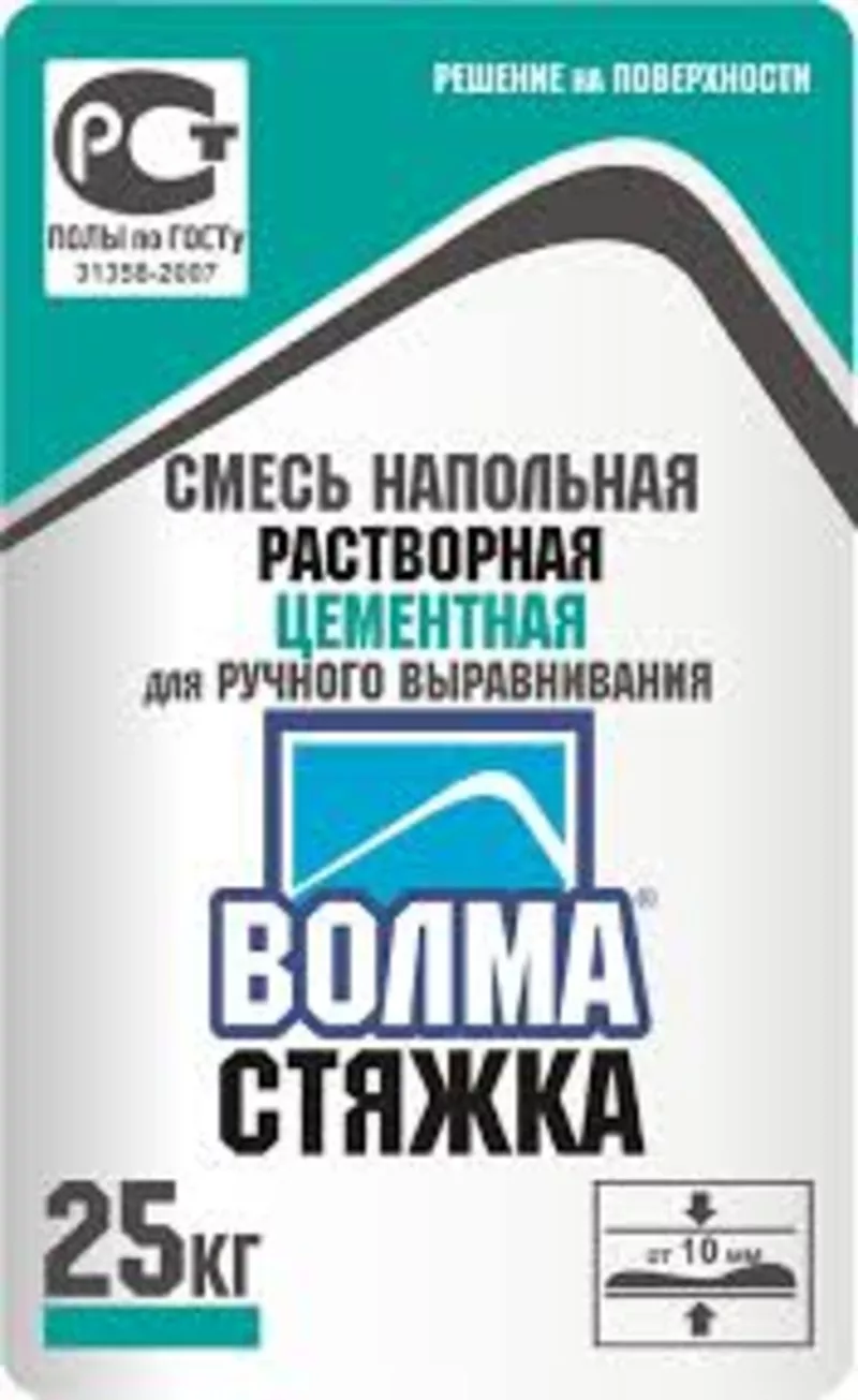 Сухие смеси Волма,  штукатурки,  клея,  полы.  Купить по низкой цене  4