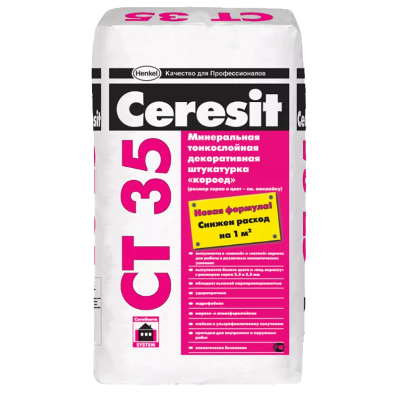 Ceresit CT 35. Минеральная декоративная штукатурка «короед»