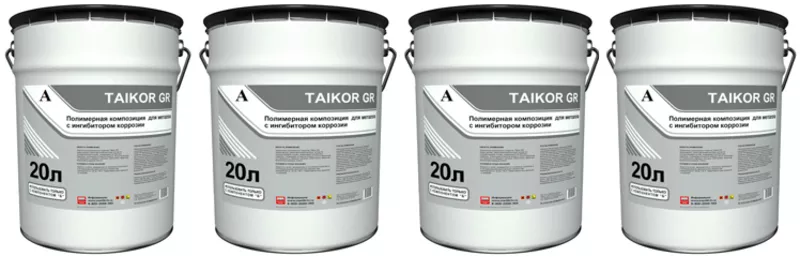 Полимерная защита металла и бетона TAIKOR GR